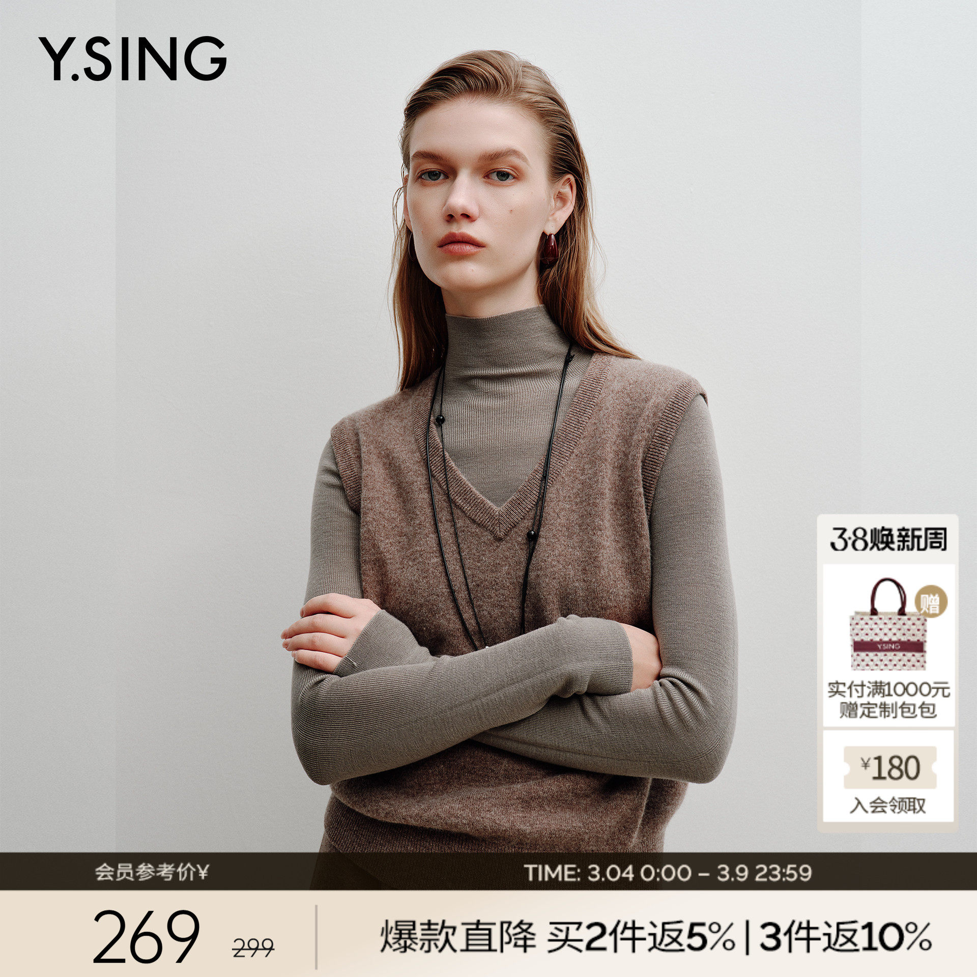 衣香丽影26支全羊毛针织马甲背心女2025冬装新款叠穿棕色马夹上衣