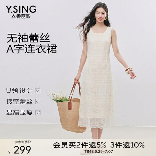 衣香丽影白色度假风蕾丝连衣裙女