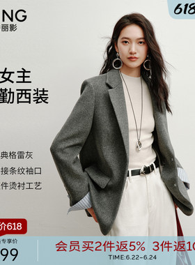 衣香丽影条纹拼接灰色毛呢西装外套女2025冬装新款气质高级感西服