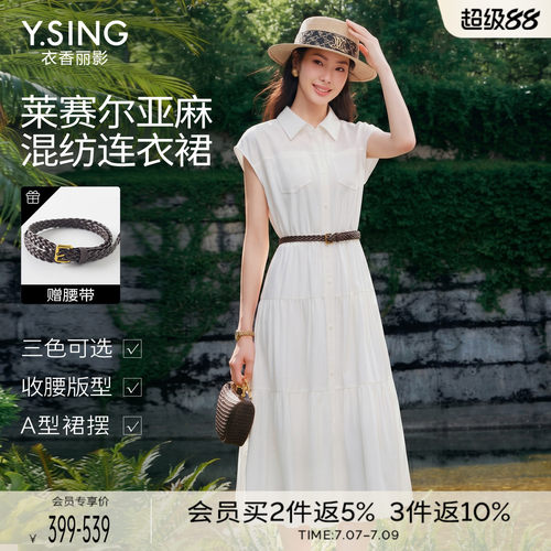 收腰衬衫连衣裙2026女夏亚麻裙子