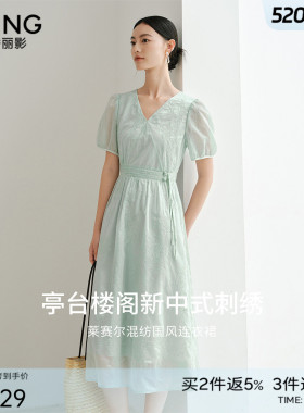 衣香丽影蓝色新中式国风连衣裙女2026夏季新款泡泡袖天丝裙子