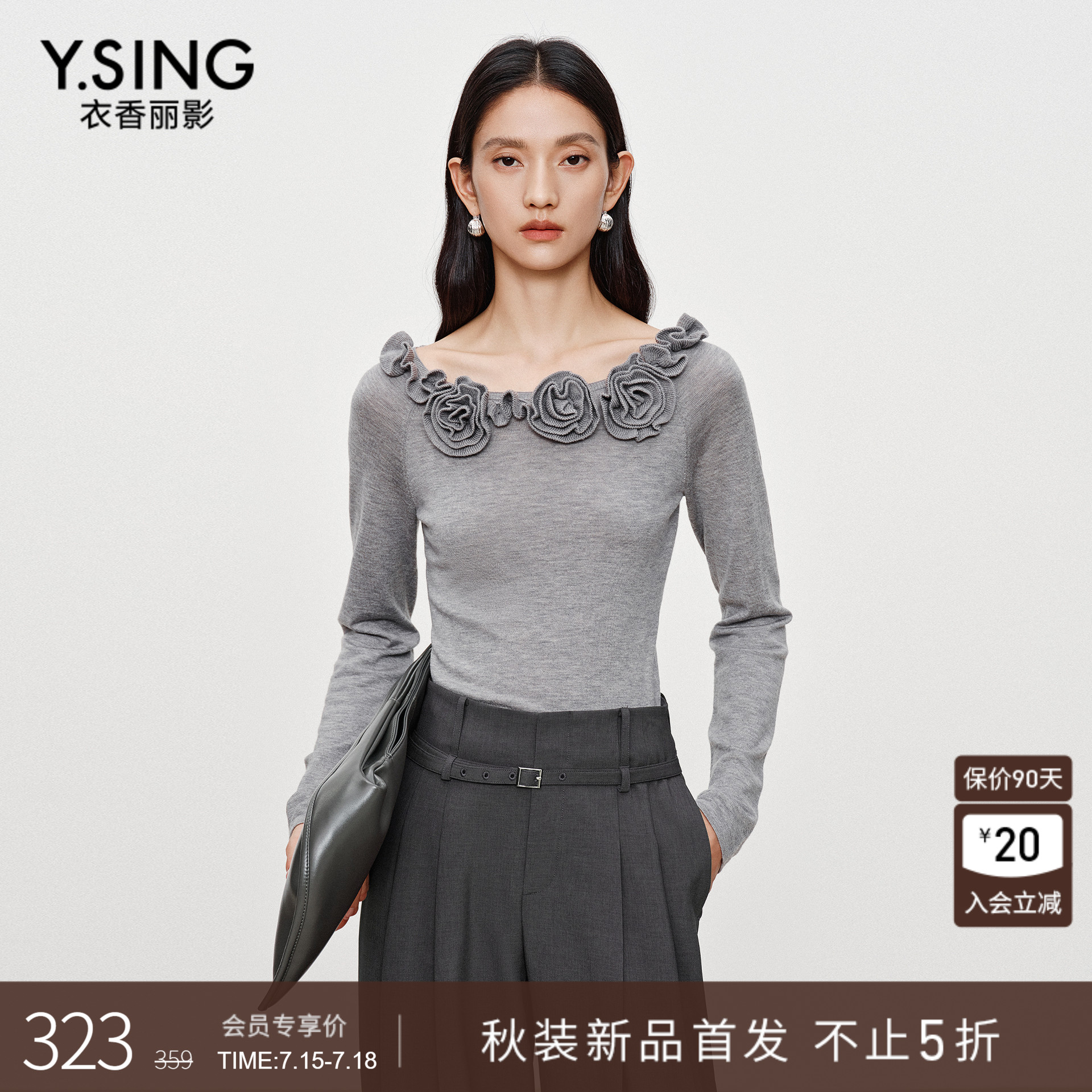 领口优雅弧度，露出锁骨更显纤细