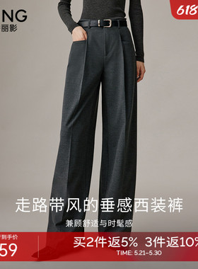 衣香丽影灰色宽松阔腿裤女2025年冬装新款慵懒松弛感流行休闲裤子