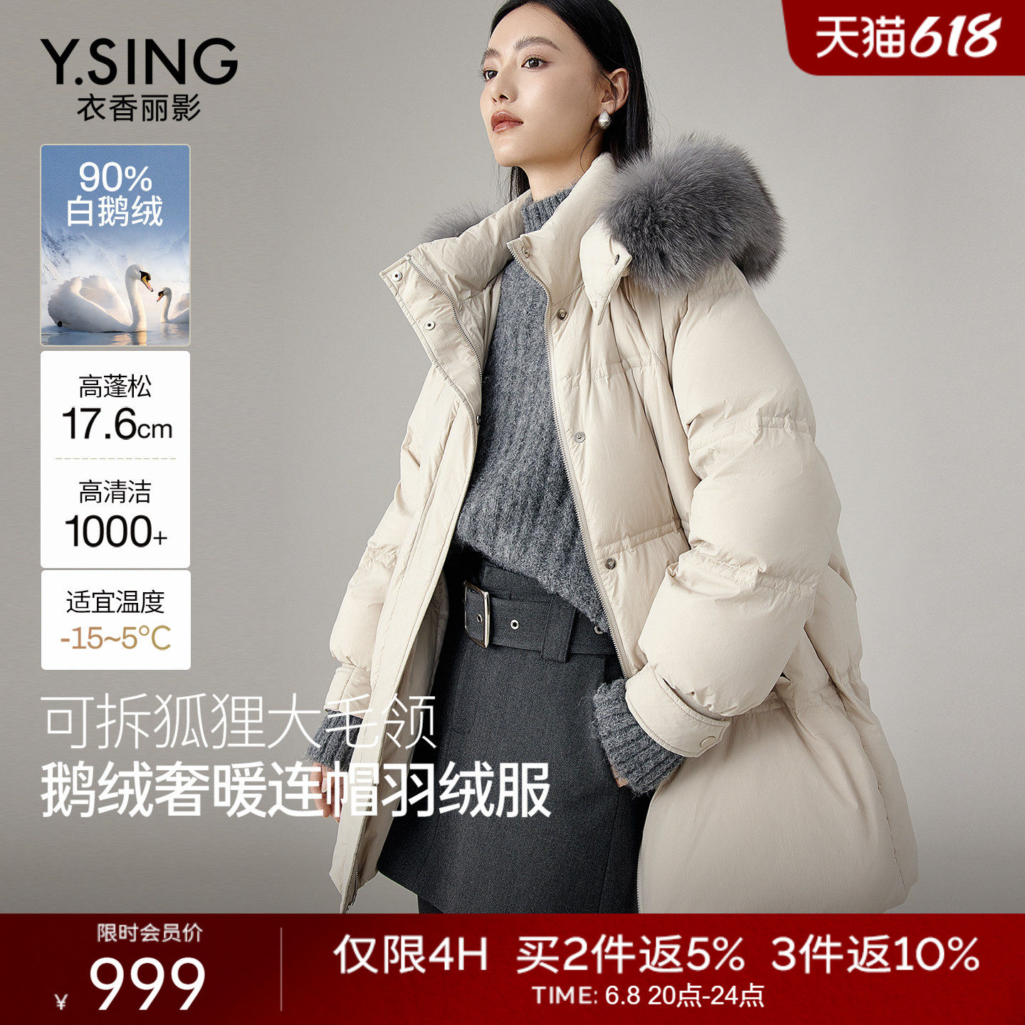 鹅绒大毛领羽绒服女中长款2025冬季新款高级感轻奢宽松流行厚外套