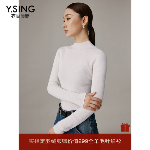 衣香丽影100%羊毛针织衫女