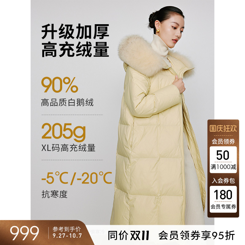 奶黄色外套衣香丽影连帽