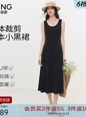 衣香丽影法式黑色针织连衣裙女2026春装新款收腰显瘦打底背心裙子