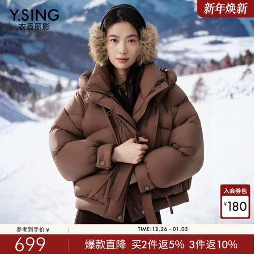 衣香丽影小个子连帽羽绒服