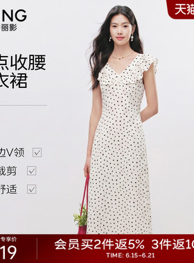 衣香丽影白色波点连衣裙女2026年夏装新款法式荷叶边简单大方裙子