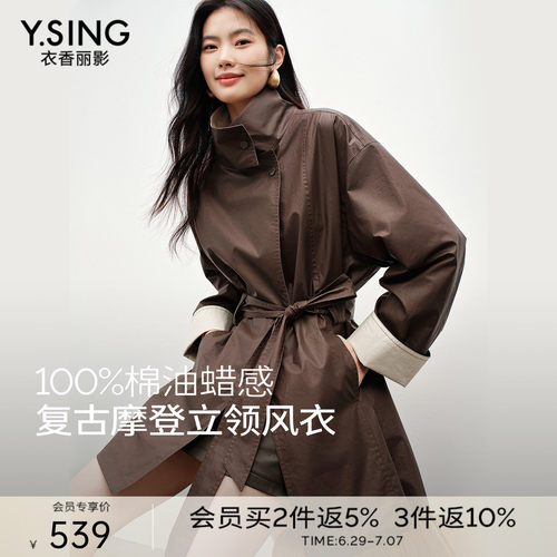 【100%棉】风衣外套女中长款上衣
