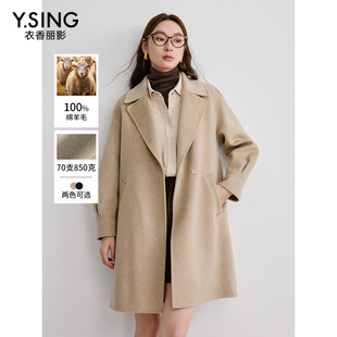 直播 新款 3031 雙面呢子黑色大衣女冬季 高級感外套 100%羊毛