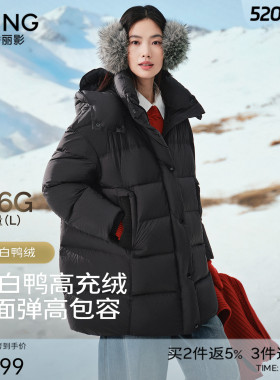 衣香丽影黑色连帽羽绒服女士中长款2025冬装新款高充绒量90绒外套