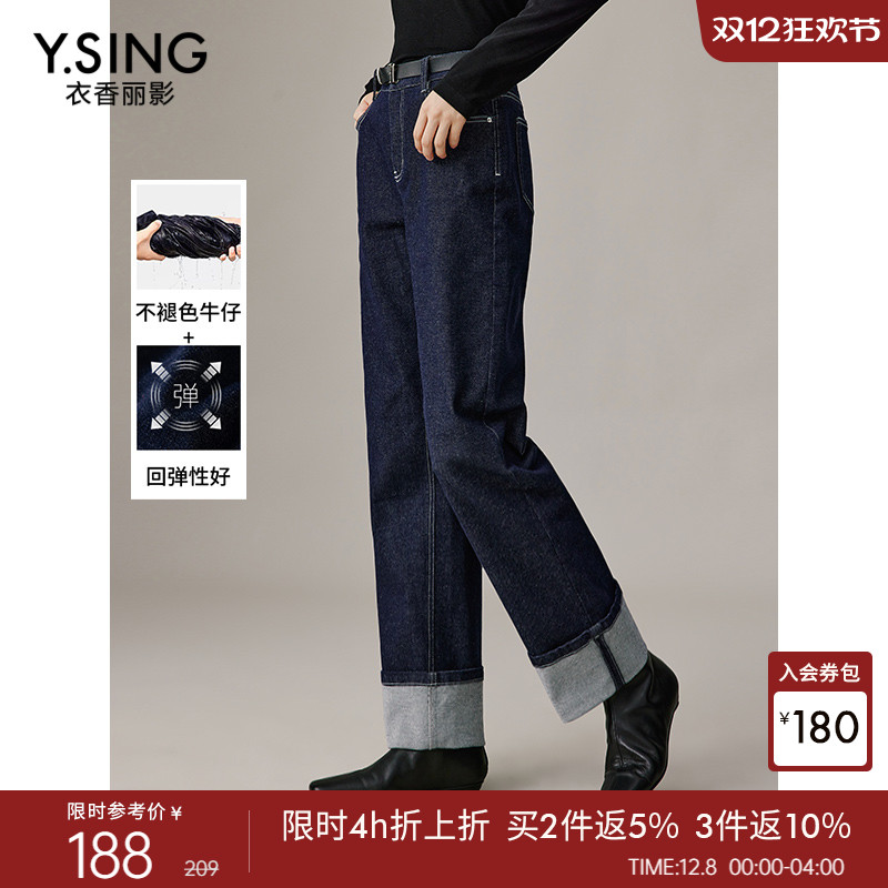 衣香丽影高腰直筒牛仔裤女