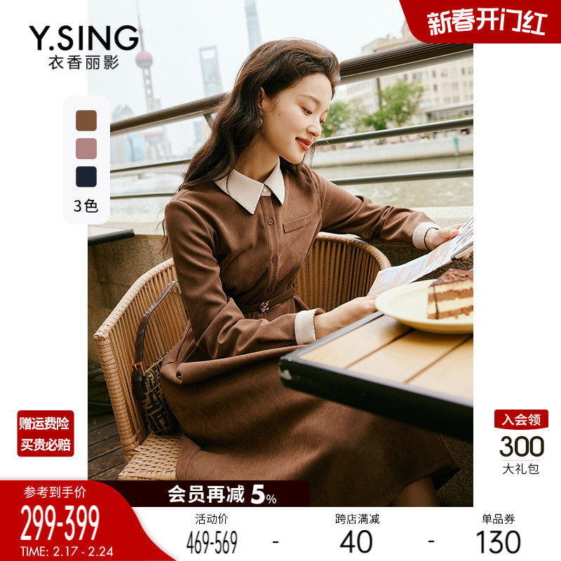 细灯芯绒连衣裙女高级感2023年初秋季新款气质减龄赫本风法式裙子