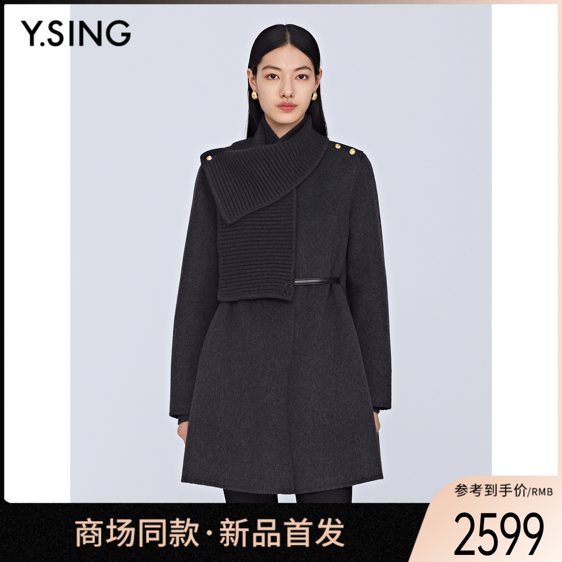 【商场同款】Y.SING衣香丽影2025冬双面呢151018312