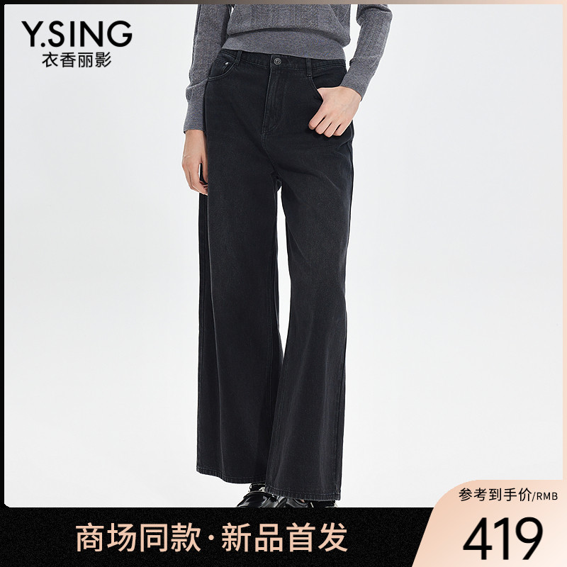 【商场同款】Y.SING衣香丽影2025年春牛仔裤150126806