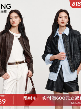 衣香丽影纸感皮衣短外套女2026年春装新款黑色机车无领高级感夹克