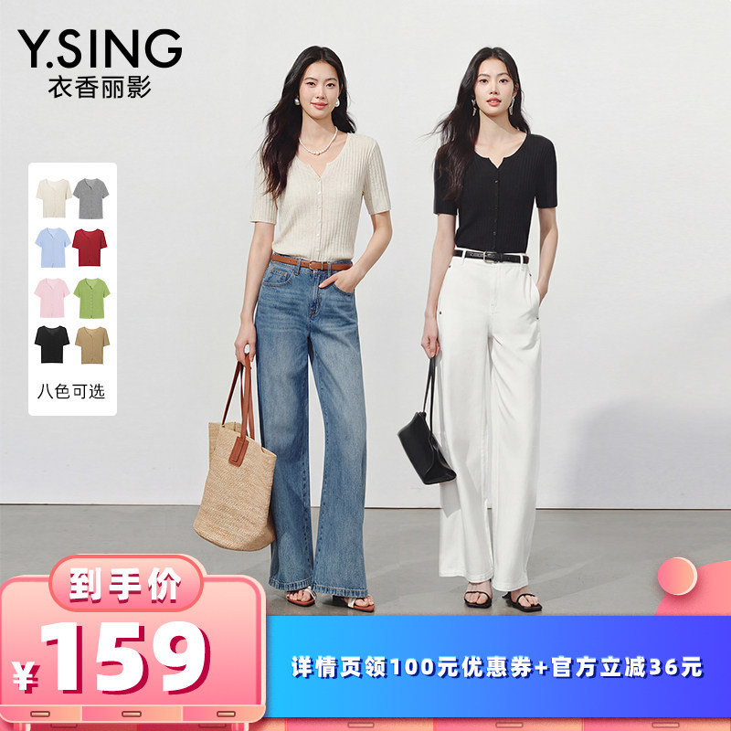 【所有女生的衣橱直播间】衣香丽影多色坑条亚麻短袖针织衫