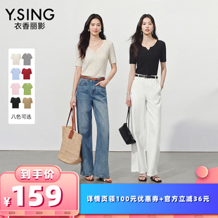 【所有女生的衣橱直播间】衣香丽影多色坑条亚麻短袖针织衫