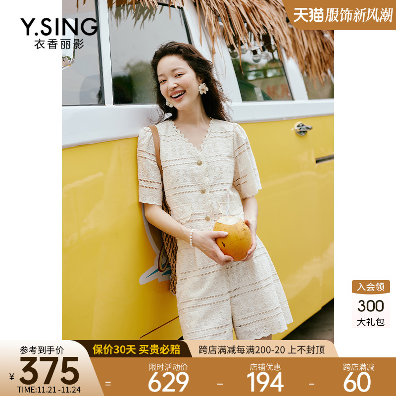衣香丽影2023年夏季新款小香风短外套短裤套装女法式减龄两件套