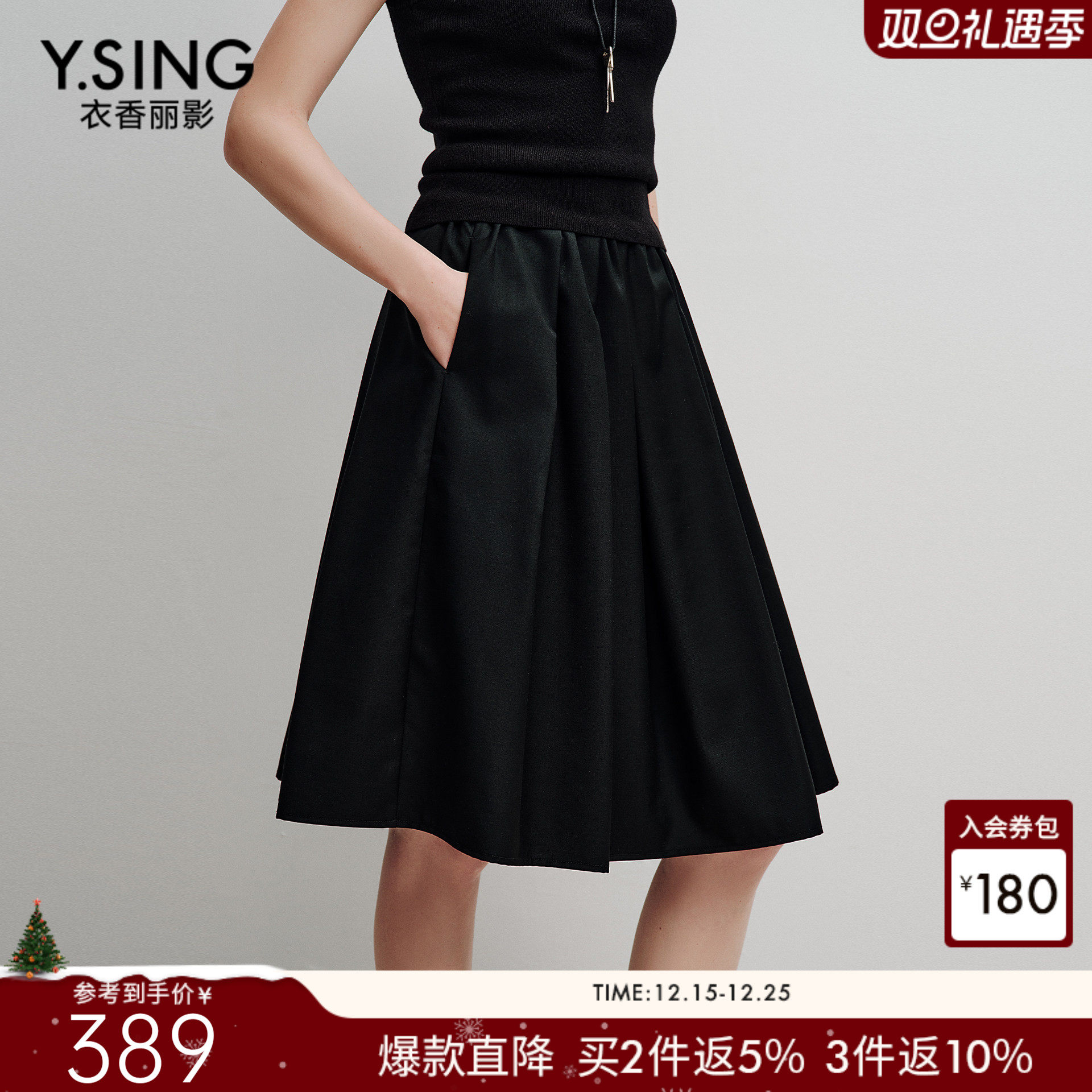 衣香丽影miu系花苞半身裙女