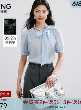 衣香丽影蓝色蝴蝶结短袖衬衫女2026夏装新款莱赛尔泡泡袖法式上衣