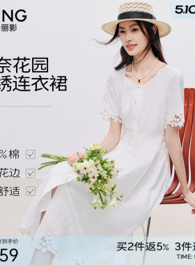 【吸湿纯棉】衣香丽影100%棉白色刺绣连衣裙女2026夏新款蕾丝裙子
