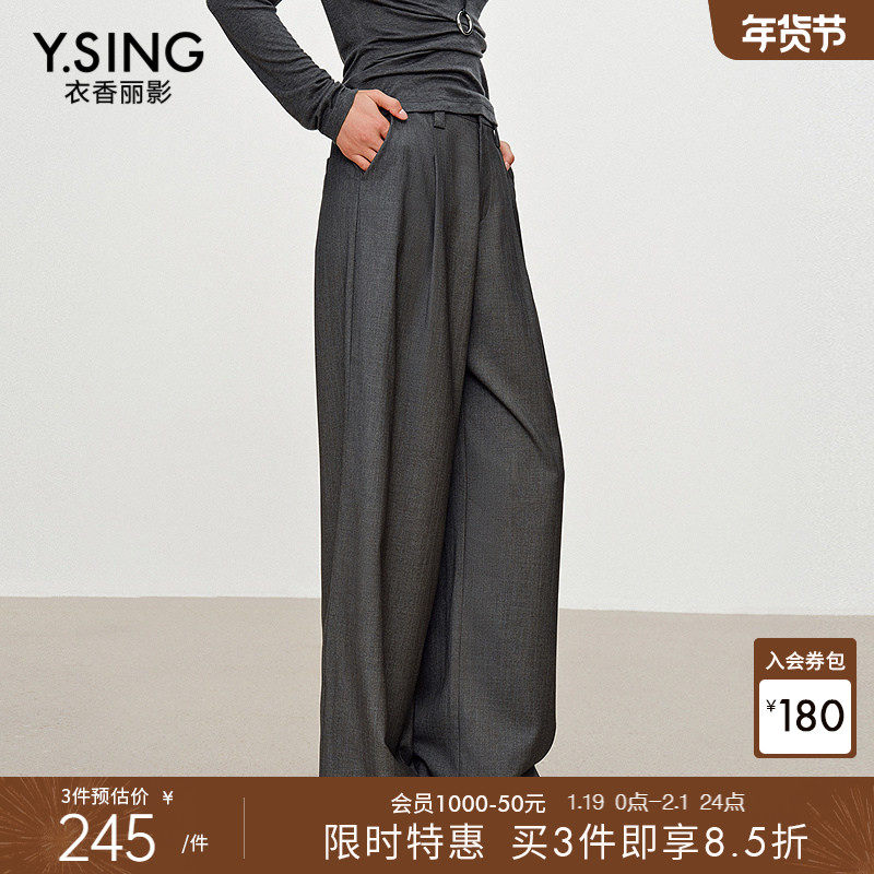 【宠粉价3件8折】衣香丽影灰色提花休闲裤女秋新款宽松西装阔腿裤,女装/女士精品,休闲裤,淘宝优惠券,粉丝福利购,淘宝优惠卷