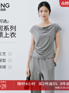 衣香丽影灰色慵懒风短袖T恤女2026年夏装新款流行一字肩荡领上衣