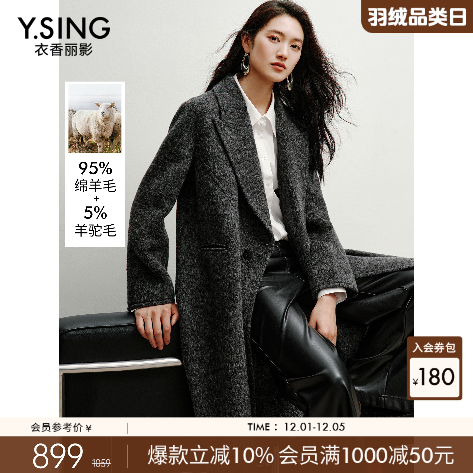 衣香丽影灰色长绒羊驼毛大衣女