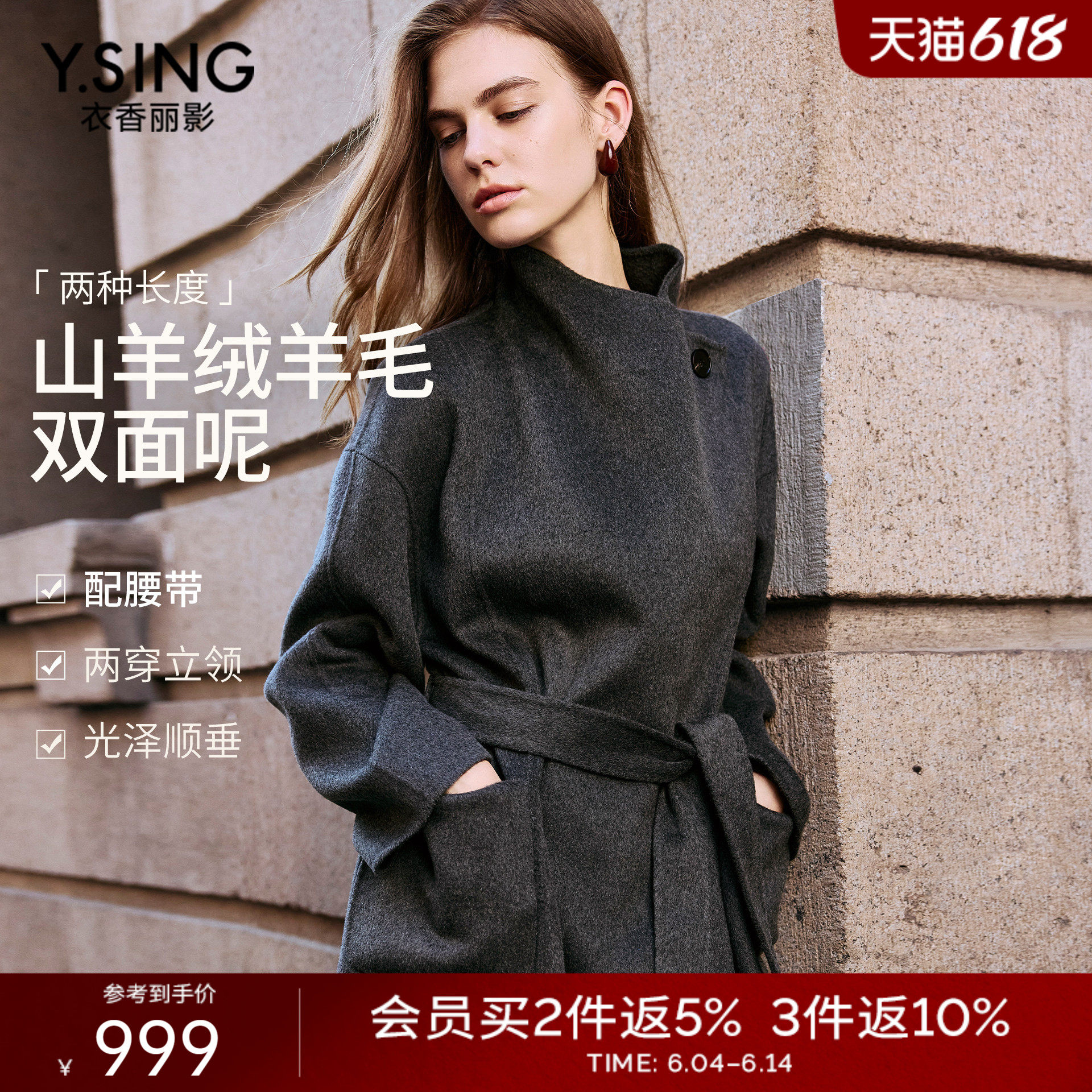 衣香丽影灰色羊毛大衣女中长款2025冬装新款轻奢羊绒双面呢子外套