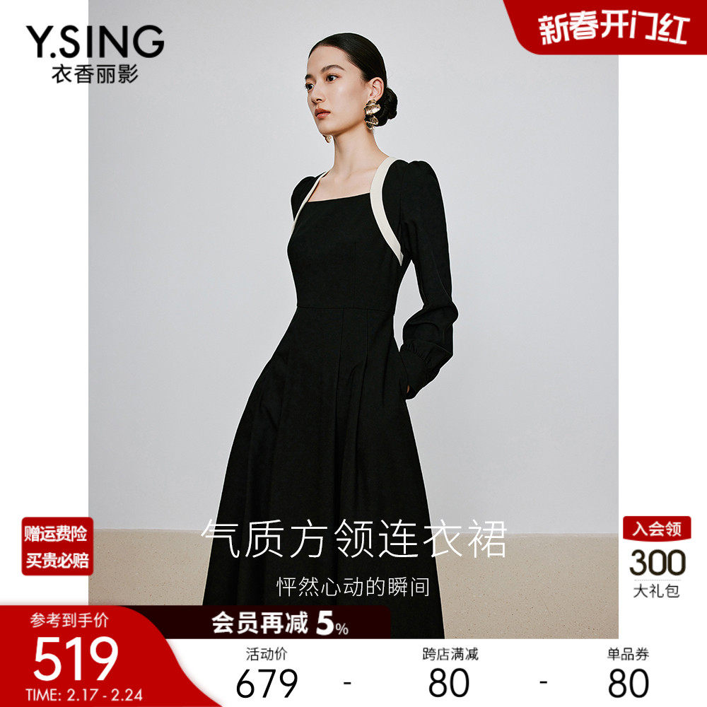 黑色坎肩假两件连衣裙女2024春季新款高级感独特新年战袍小黑裙子