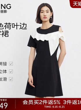 【商场同款】衣香丽影黑色荷叶边连衣裙2026年夏装新款150515608