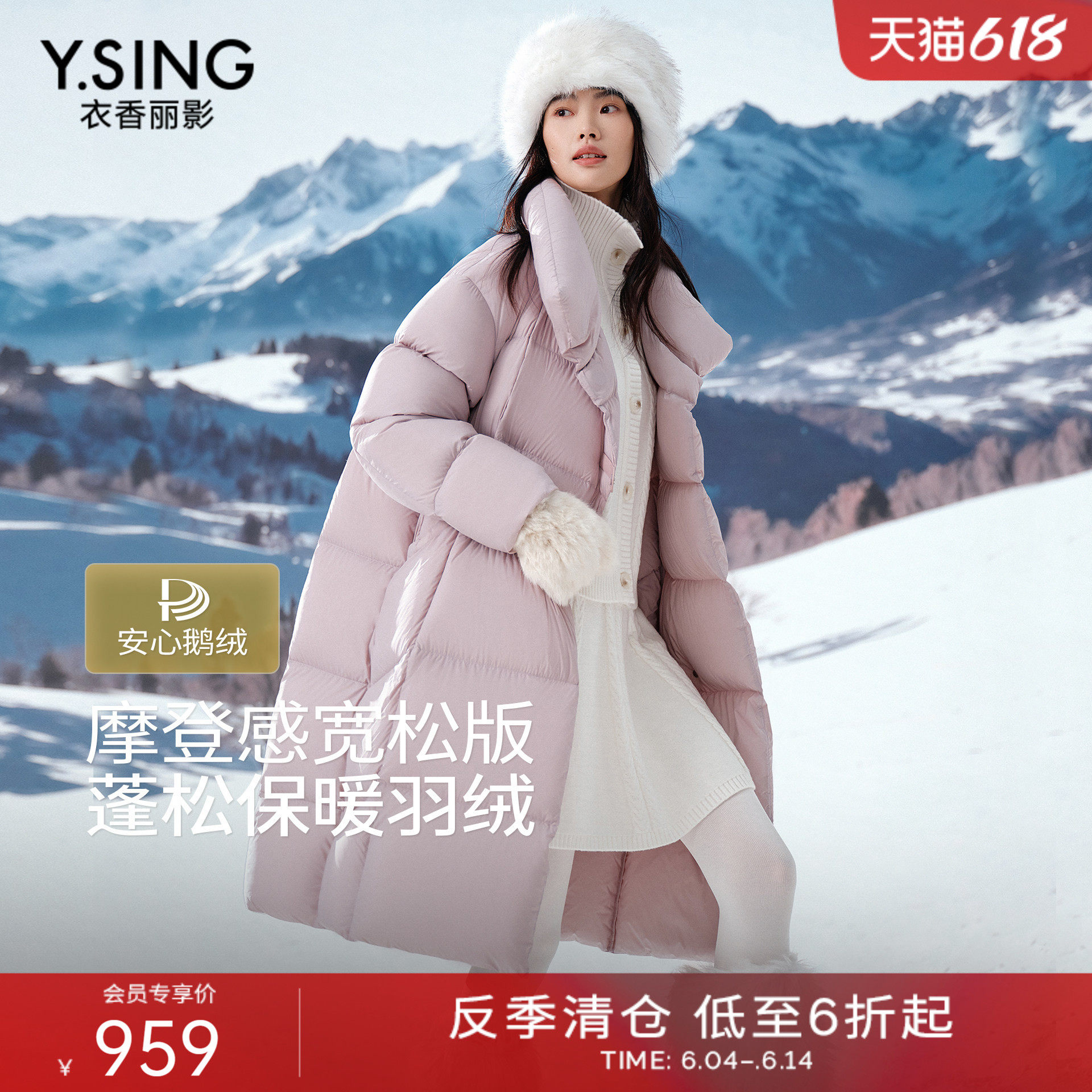 衣香丽影宽松棉被鹅绒服女中长款2025冬装新款高充绒量泡芙羽绒服