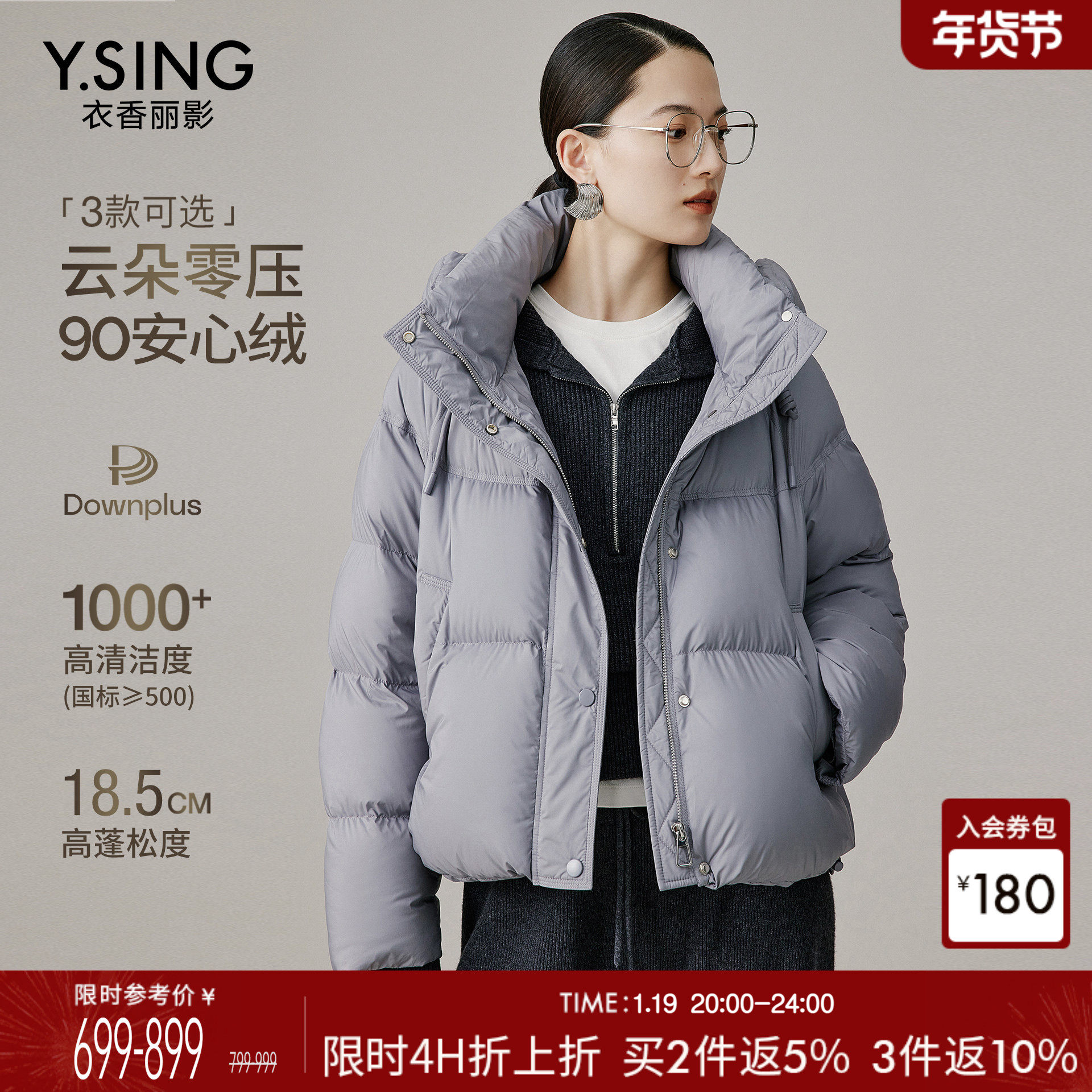 【云朵零压】衣香丽影立领连帽羽绒服女短款2025冬装新款灰色外套,女装/女士精品,羽绒服,淘宝优惠券,粉丝福利购,淘宝优惠卷