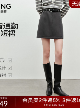 衣香丽影简约灰色短裙包臀裙女2026年春装新款显瘦仿醋酸半身裙子