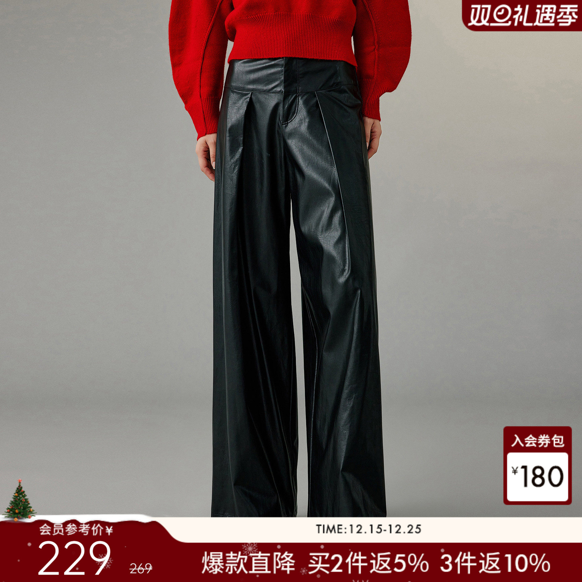 衣香丽影黑色亮面皮裤休闲裤女