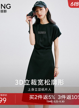 衣香丽影黑色捏褶连衣裙女2026夏装新款设计感开衩纸片人小黑裙子
