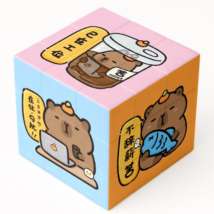 卡皮巴拉动漫卡通创意三阶魔方创意可爱卡通解压礼物学生