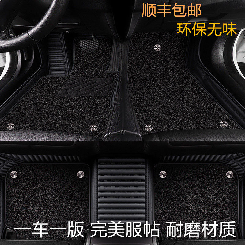 纳帕皮革完美服帖全包围脚垫