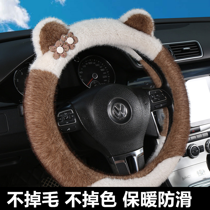 冬季毛绒方向盘套卡通保暖防滑