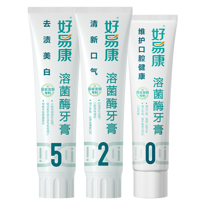 清新亮白口腔护理家庭装牙膏