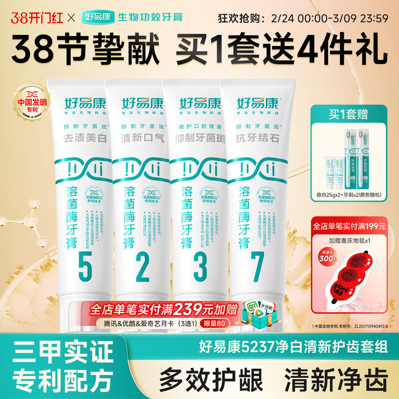 凑单可退 - 线报酷