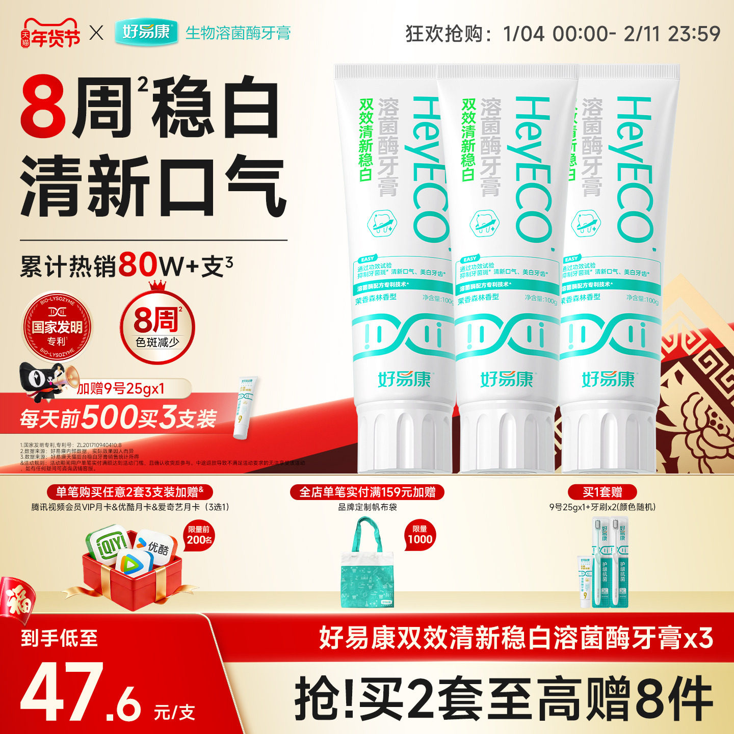 ���ڲ��������׿�С�׹�����ȥ�������������¿�������ڳ���ζ˫Ч�Ȱ�100g 48.56Ԫ(��88VIP 95��)