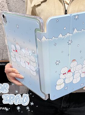 DWOPAR【插画师联名】ipadair7适用苹果10/11代平板保护壳Pro11带笔槽全包mini7防弯可竖屏13寸亚克力套12.9