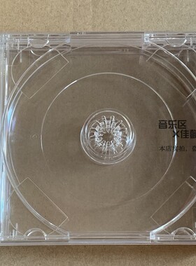 欧美进口高质量 3碟 4碟 5碟 6碟 3CD 4CD 5CD 6CD盒 厚盒 透明