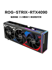 华硕ROG-STRIX-RTX4090-O24G 猛禽black黑色 全新海外版