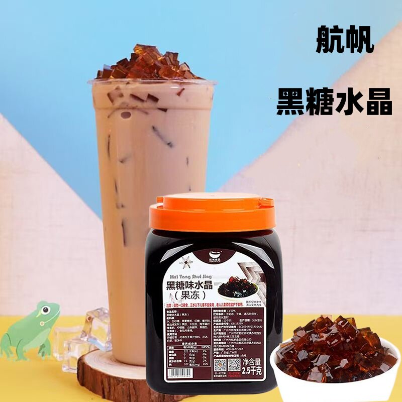 航帆 富汝特椰果酱原味黑糖椰果粒魔力水晶肉粒晶球甜品原料整箱