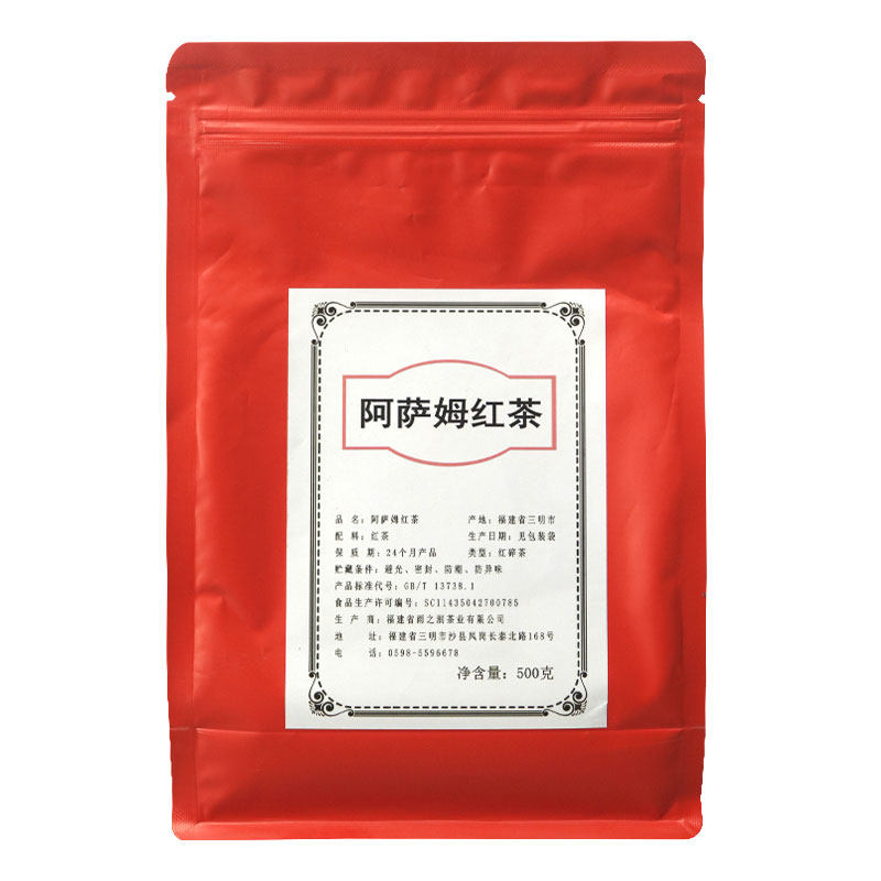 禧蜜饮阿萨姆红茶奶茶店专用整箱