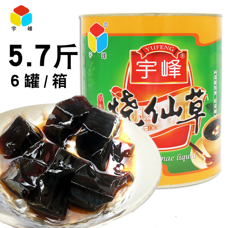 宇峰仙草汁2.85kg罐装仙草冻龟图片